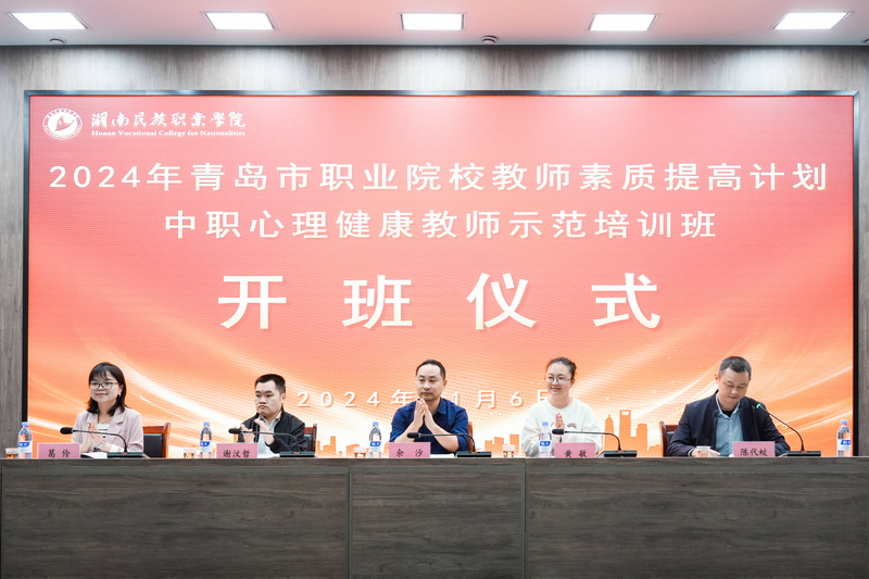 微信图片_20241106101044(1).jpg